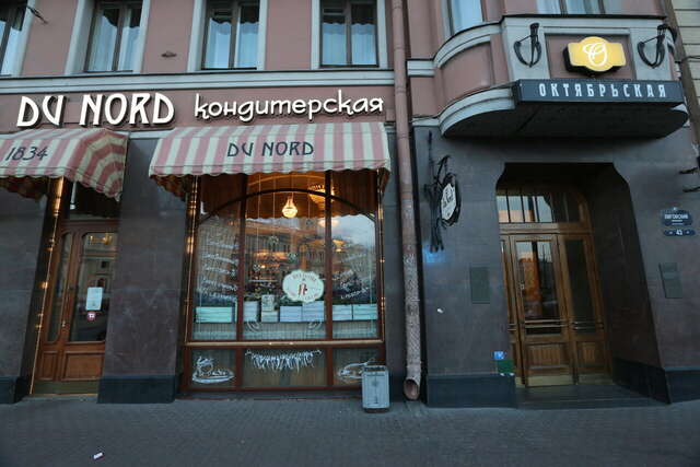 Гостиница Best Western Plus Centre Hotel Санкт-Петербург-92